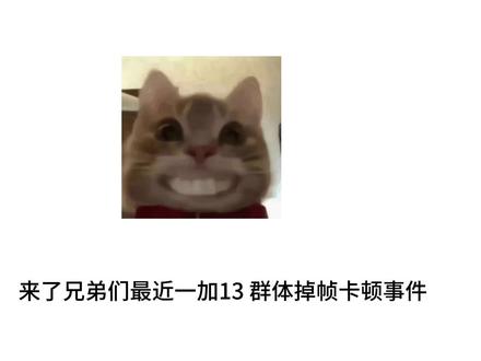 一加13掉帧 卡顿#一加13 #一加 #一加13曝光 #卡顿