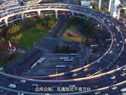 互通立交设计的逆天神器 #道路勘测设计 #公路设计 #互通立交设计 #CAD