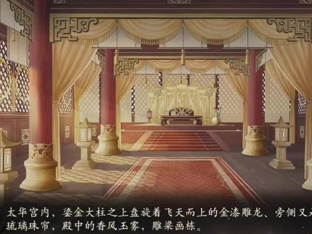 超级赞,越玩越上头#易次元继母准则