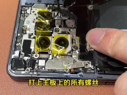 华为Mate X3拆解更换全新外壳 昆仑外屏盖板 最后看效果 #数码科技 #华为手机 #华为matex3折叠屏 #手机维修 @抖音小助手