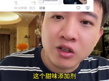 大家还被哪些护肤谣言骗过? 评论区告诉我#小华坨刘老思