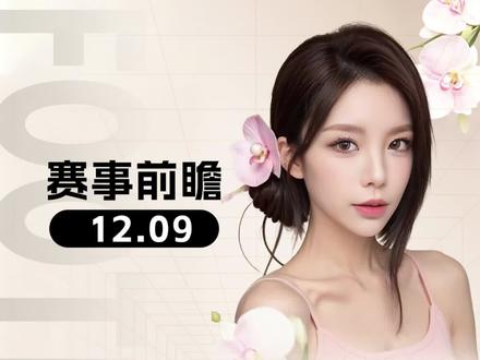 埃因霍温vs马德里竞技 圣吉尔联合vs马赛 热刺vs布拉格斯拉维亚 巴塞罗那vs法兰克福 亚特兰大vs切尔西 #埃因霍温vs马德里竞技 #圣吉尔联合vs马赛 #热刺vs布拉格斯拉维亚 #巴塞罗那vs法兰克福 #足球解说