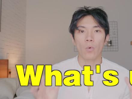 美国人天天说的what’s up到底啥意思?该如何回答😂😂