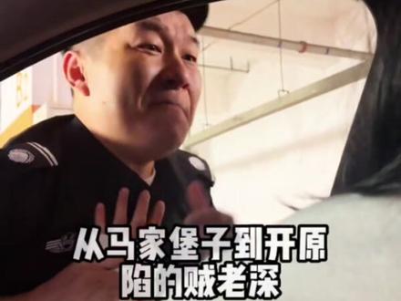 握不住的大奔,留不住的玉芬,打不完的恶仗,放不下的自尊,炖不熟的豆角,回不去的青春#玉芬 #保安 #天赐的声音 #热门音乐🔥