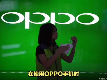 OPPO手机高危禁止安装怎么解除? #手机小知识 #手机技巧 #玩转数码 #手机测评 #数码 #智能手机
