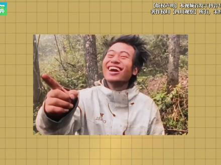 #荒野林北 :敢想敢做疯一把 2025年10月,张家界七星山荒野求生选手“林北”,因在极端环境下的“返祖”行为和遥遥领先的精神状态爆火出圈。荒野生存已超一个月的他,此刻有了更多对生活和未来的思考。#此刻2025