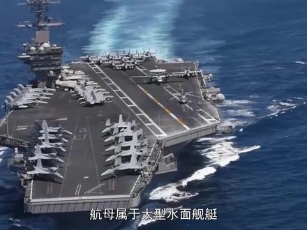 不用钥匙也不用点火,航空母舰是怎么启动的?操作远比想象的复杂 #军舰 #大国重器 #载人航天
