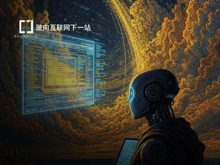 仅500多行代码,给Agent的“自我修复”浏览器自动化框,轻量级harness,还开源。AI看到网页缺功能,自己写!遇到没见过的网页,自己学!
#黑科技 #Agent #AI #科技 #大模型