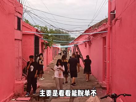 来巨野除了喝完罐子汤,逛逛佳和,网红胡同也值得打卡#山东生活日记 #巨野 #巨野网红打卡地 #巨野网红胡同