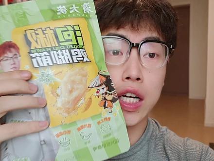 陈泽老师推荐的肴大侠鸡脚筋库存不多#肴大侠#鸡脚筋#陈泽#1103 #超便宜超划算