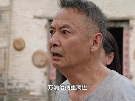 方清远病重离世,死前一句揭开方穆静真实身世,难怪和妍妍相似#纯真年代的爱情 #方穆静 #妍妍 #郭晓婷 #陈飞宇