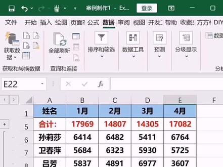 表格数据太长,分级显示更直观。#excel #excel技巧