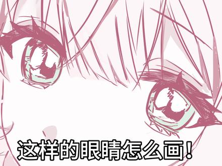 你圈糊咖画手出了一个眼睛教程请查收。。!
估摸着大家都放假了火树发出来哩 2025年最后一个视频!我们明年见ψ(`∇´)ψ#绘画教程 #绘画 #元旦快乐