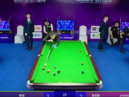 败部战神,限时回归 #张堃鹏 #郝添 #乔氏中式台球 #中式台球 #乔氏500万总决赛