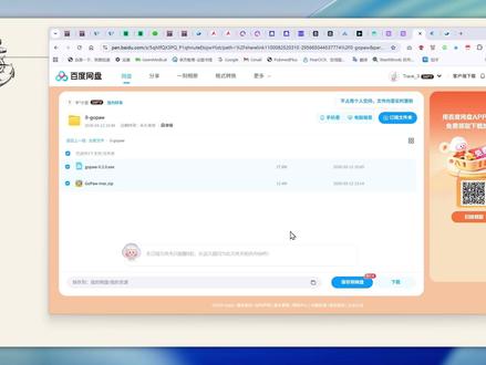 💯手残党福音!3分钟搞定龙虾部署! 救命!
终于找到适合技术小白的龙虾本地安装方案了!
以前看教程头都大了🤯
现在我们做了超贴心的:
✅ 双击即用的安装包
✅ 可视化界面操作
✅ 大模型一键配置
实测超简单:
1.下载对应系统版本
2.双击运行选目录
3.配置大模型API就能用
最惊喜的是还能:
🌟 飞书办公无缝对接
🌟 自动爬取小红书数据
🌟 智能分析热点内容
#openclaw #本地部署 #龙虾 #飞书