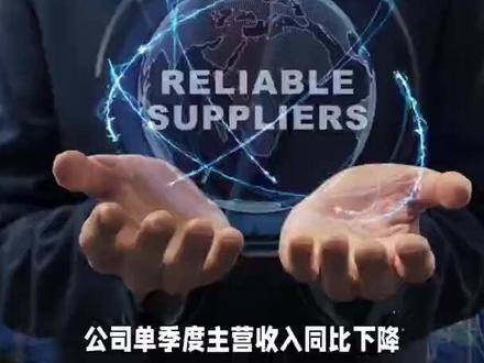 #热门#华映科技原来也是华为的供应商#华为 #科技 #科技改变生活