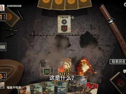 #kards #kards手游 866?撅一下!