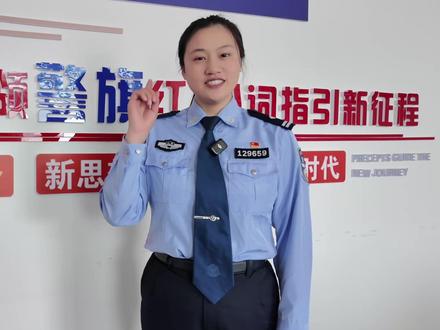 临朐公安教你网上办理无犯罪记录证明! #临朐公安 #我在山东守护你 #无犯罪记录证明 (拍摄:鞠林 马振伟 制作:马振伟)