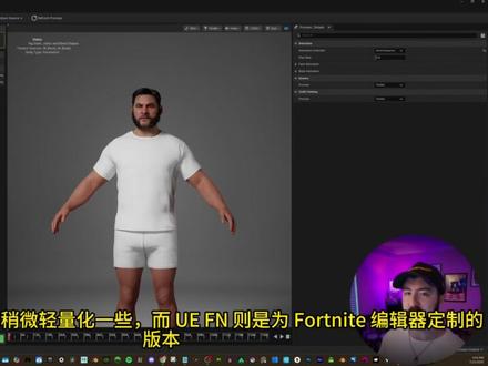 UE5.6 Metahuman数字人导入Blender全流程 本期深度教程将带您探索UE5.6的强大新功能,重点解析数字人类工作流,并演示如何将数字人类角色从虚幻引擎无缝迁移至Blender进行高端三维动画制作。
无论您是想使用Blender风格化着色器,还是制作写实动画,本教程都将架起虚幻引擎5与Blender 3D之间的桥梁。
🔧 您将学习:
• 数字人类创建器的使用技巧
• 从UE5.6导出数字人类至Blender的专业级绑定流程
• 通过清晰的UE5.6教程提升技能水平
• 如何运用现代工具组建动画工作室的入门指南
#ue5 #数字人 #blender #blender教程 #blender3d