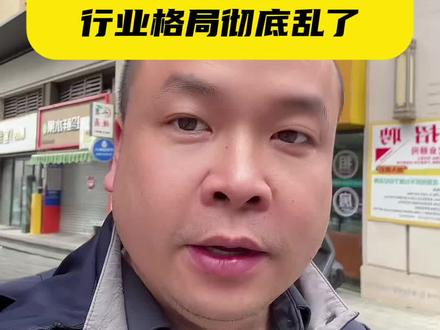 链家顶级团队集体离职。最近房产圈彻底炸了——上海链家常年霸榜全国第一的刘翰文团队,几十号核心人马集体高调离职,拍视频、晒战绩、官宣创业,连新门店地址都公之于众,光明正大、毫不避讳,让整个行业为之震动。
这支团队实力堪称恐怖:连续两年稳居链家全国Top1门店,年业绩近8000万,GMV逼近50亿,身边更有钱思、仇王佑这样的全国顶流销冠。在平台体系内,他们是最能打、最受器重、功劳最显赫的王牌军团,如同手握重兵的肱骨重臣。
可他们走得异常高调,不躲不藏,不卑不亢,更像是一场蓄谋已久、从容布局的另立新朝。
这一幕,像极了历史上步步惊心的九子夺嫡。
康熙一朝,九位皇子各成一派,人人虎视眈眈。大阿哥锋芒毕露,太子两立两废,八爷党笼络朝野,十四阿哥拥兵西北,四阿哥深藏不露。众人同在朝堂制度下成长,可一旦羽翼丰满,便无人甘心俯首称臣。军功日盛、党羽渐多、声望四起,朝堂的天地早已装不下他们的野心。规矩束缚、分配失衡、皇权压制,到最后不是他们想反,而是实力到了,谁都想坐上那把龙椅。九子夺嫡,争的是天下,是权力,是“我命由我不由人”。
放到今天,这场离职潮简直是历史重演。
链家如同森严的紫禁城,制度如山、规矩如铁,商圈划界、合规严苛,所有人都要按平台的剧本前行。而刘翰文的冠军团队,便是势力滔天、人心齐聚、功高震主的超级皇子。他们从几人小团队,做到几十人铁军;从无名门店,做到全国第一。平台给了舞台,他们却靠自己打下江山、攒下口碑、收拢人心。
矛盾也随之爆发:平台要守边界、控规则、稳秩序;团队要破限制、做IP、争自由、拿匹配收益。平台想让他们做听话的臣子,可他们早已长成能自立门户的君王。
这场现代版九子夺嫡就此上演。高调官宣不是挑衅,而是昭告天下:吾有兵、有粮、有人心、有底气,从此不再居于人下。
全网瞬间吵翻,争论比九子夺嫡更激烈。
有人痛骂:忘恩负义,养虎为患!是链家的品牌、信任与资源捧起他们,如今翅膀硬了便高调单飞,吃相难看。
有人力挺:良禽择木,时代已变!平台只定规抽成,真正熬夜带看、拼业绩、服务客户的是经纪人。客户认人不认店,他们带走的是人品与口碑。
更有人一语道破:这哪里是离职,分明是群雄并起,人人都想登基!
从前平台掌控一切,经纪人只是附庸;如今顶尖团队自带流量、客源与IP,没人再愿做臣子,个个都想当皇帝。
你觉得,下一个“登基”的,会是谁?