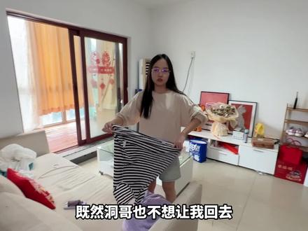 CC要回石家庄找新工作,小妍、一鹤赶紧劝住挽留,直言要拿自己工资给CC平分#vlog日常#可孚护腰带