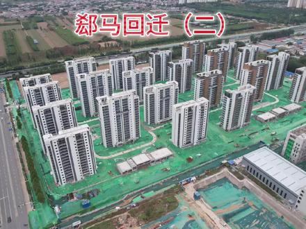 航拍石家庄高新区郄马安置房(二)!
#石家庄 #航拍 #城市建设 #郄马