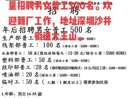 #工厂实拍视频 #自动化生产线 银图厂欢迎你!