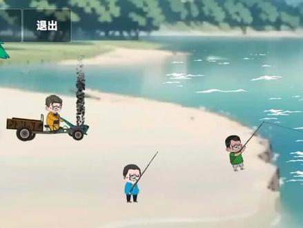 畅游世界钓鱼扎心了,全部关
