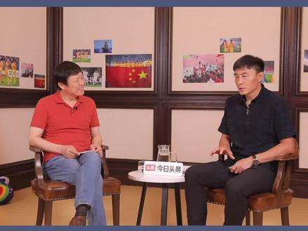 前国脚李玮锋:如今的国足水平不如十几年前的他们#夺冠2012#王者对话#李玮峰回应足球成贵族运动 #夺冠2021