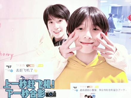 你俩高会情侣空间按包年付款的吧! #cp#杨博文陈浚铭#举世文铭#铭文#娃娃脸