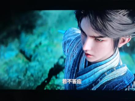 剑妈:陈平安用剑来的第一剑气了