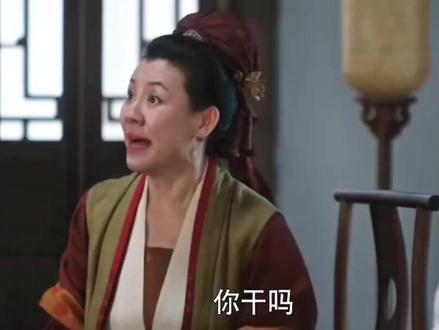半夏的cp出场啦#兰闺喜事