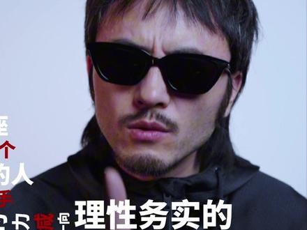 射手座的真相,上课! #射手座 #星座#情感#恋爱#挽回