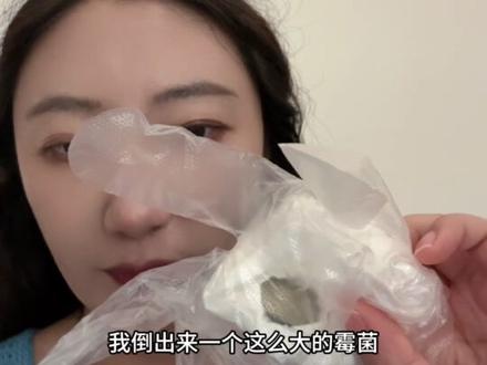 太可怕了!!
#盒马 #食品安全 #霉菌 #盒马nb