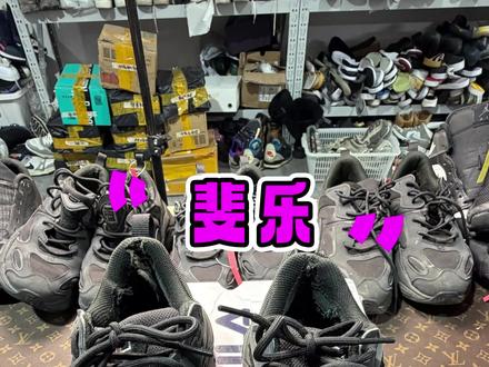 斐乐鞋子修复后跟内衬磨损修复#斐乐火星二代#斐乐后跟内衬#修鞋#手艺人日常#同城修鞋