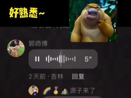 果然人才全在评论区!还有没有更厉害的?#评论区