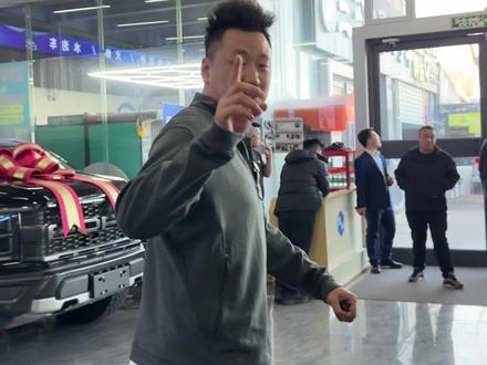 给大家记录一下换车全过程