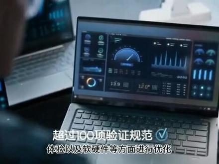 戴尔成就5310笔记本测评:高端,不讲配置讲气质!#笔记本电脑 #办公软件