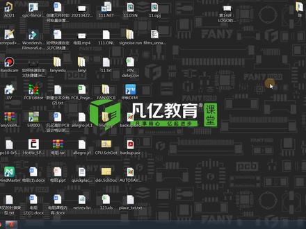 allegro编程视频教程,在Allegro软件做等长设计时候,如何让等长进度条跟随蛇形线移动呢?
