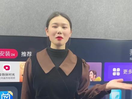 电视如何安装外部软件 #生活小妙招 #大数据推荐给有需要的人 #电视
