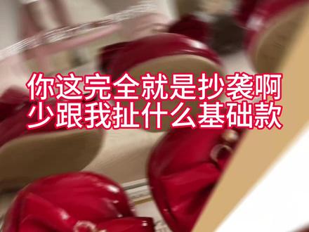 你对得起你原创两个字吗@萌猫物语Lolita原创