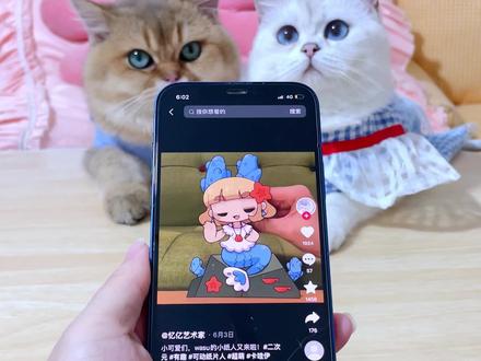 自制可动樱纸片人,魔卡少女樱也太可爱了!#魔卡少女樱回忆钥匙 #百变小樱手游上线 #手工DIY #纸片人 #一起做手工