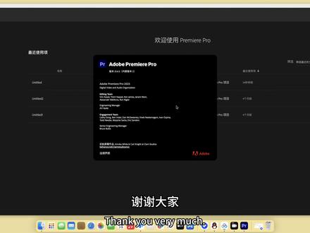 智能剪辑软件 Adobe Premiere Pro 2026 v25.6.3 汉化/英文Mac版 (Pr) 安装包及安装教程
#苹果软件 #pr #教程 #macbook