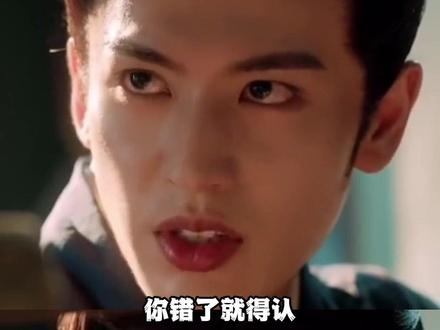 这把真的摊大了#逐玉#张凌赫#台词