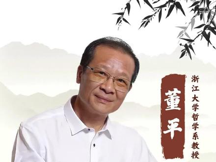 《中庸》说:天命之谓性,率性之谓道。是让我们率性而为吗?#哲学 #国学智慧 #传统文化 #知行合一