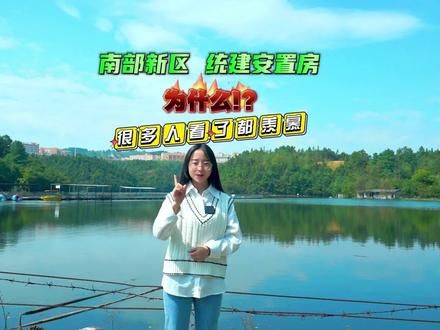 规划面积700多亩!镇雄将修建一个“森林湖运动公园”!