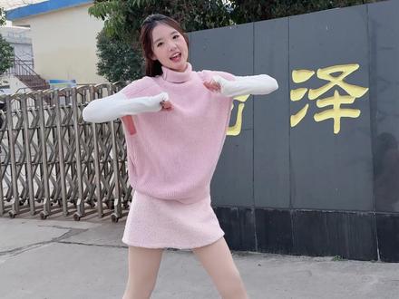 白菜你笑啥呢#白菜对我笑舞蹈挑战 #感觉至上