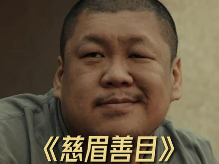 #韩东君新剧有仇必报 这大阵仗!又是哪个大哥进监狱了?#似火流年