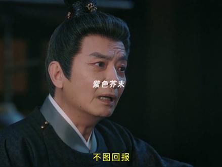 李佩仪师父舍命守护太戳人#唐宫奇案 #唐宫奇案剧情上强度了