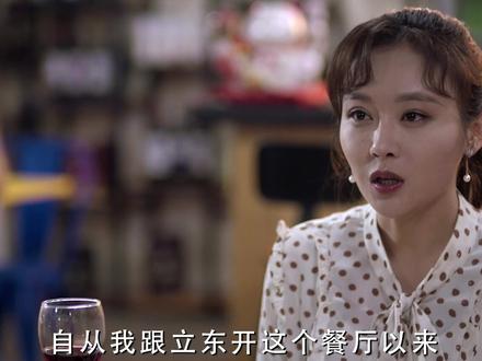 #二龙湖爱情故事2021 心疼李铁钢,追了三季王春花看来这次真的要放下了~